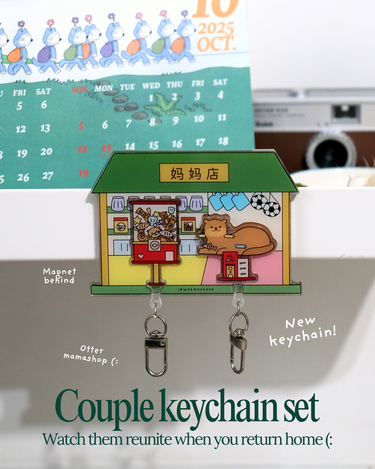 Magnetic Couple Key Chain Set