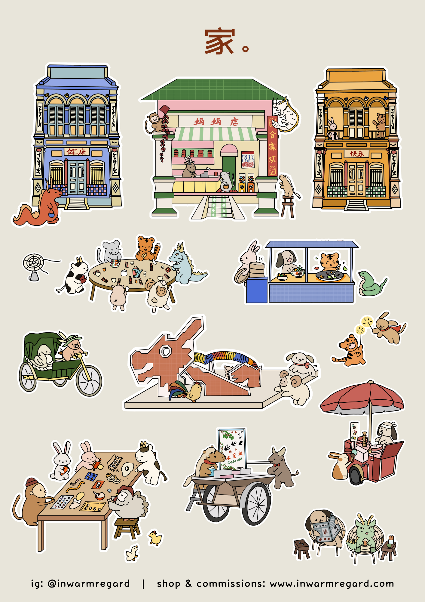 12 Zodiac Sticker Sheet (Sparkly - A6)