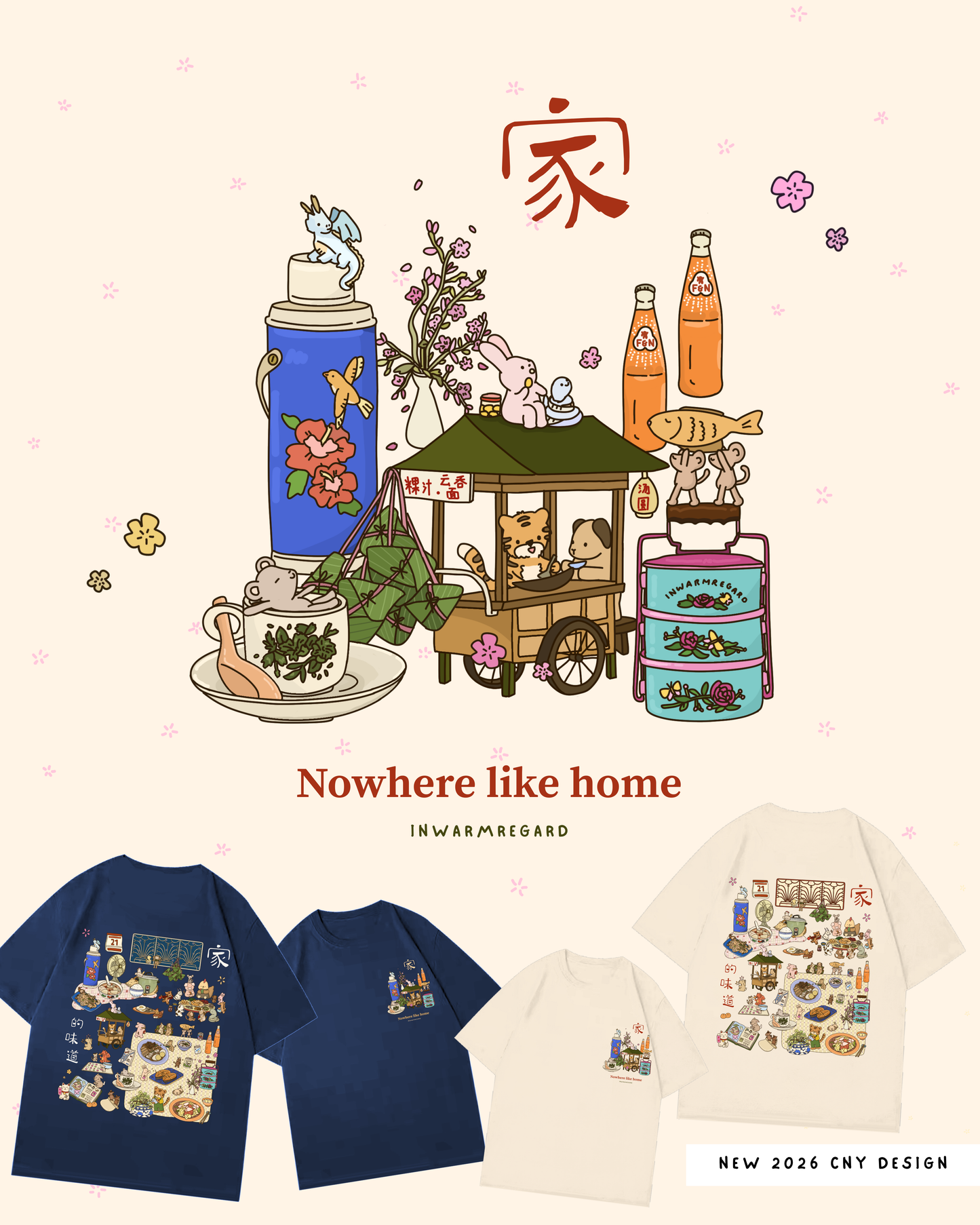 Nowhere Like Home - Oversized T-Shirt