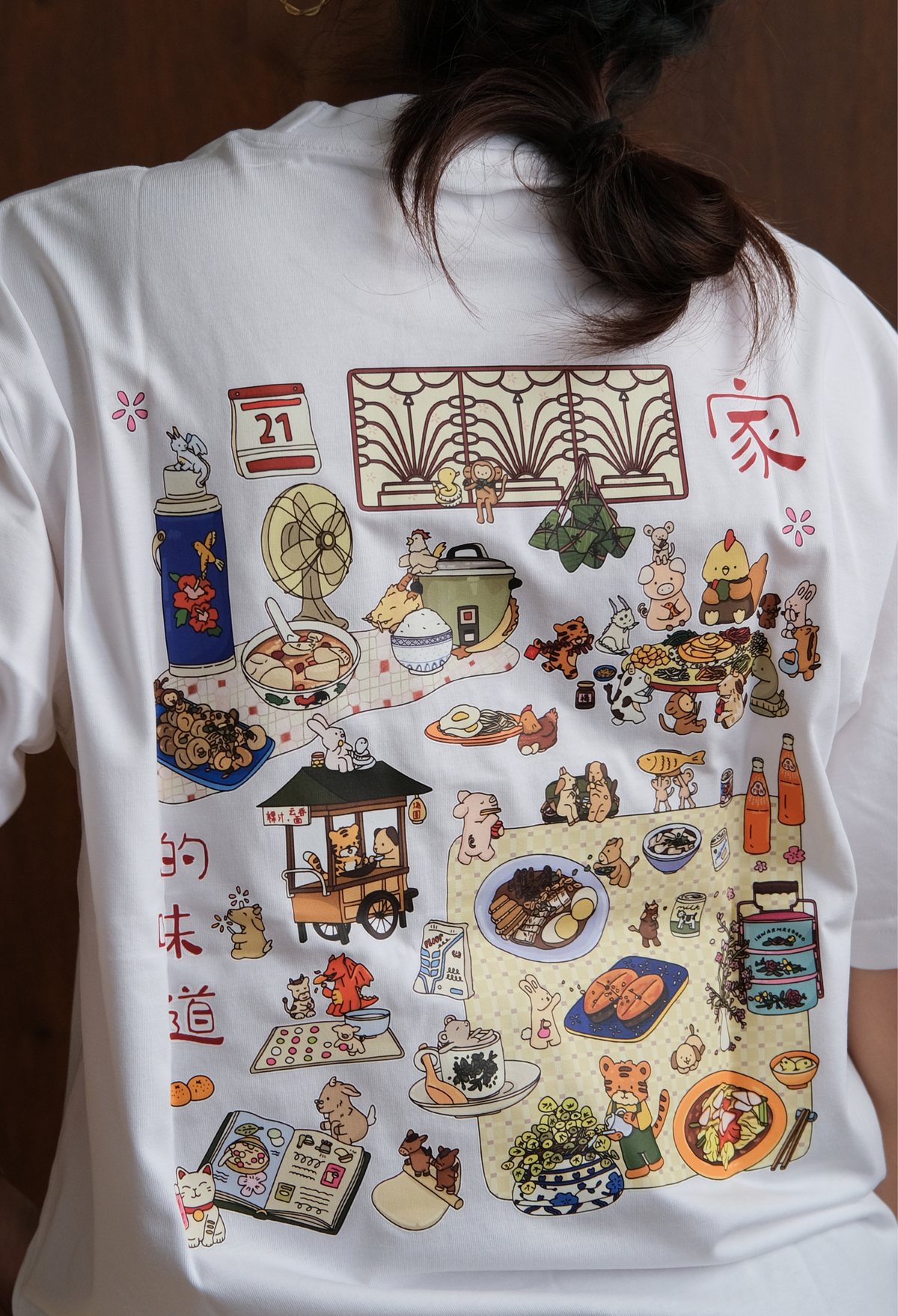 Nowhere Like Home - Oversized T-Shirt