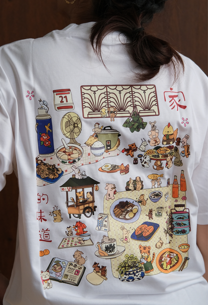 Nowhere Like Home - Oversized T-Shirt