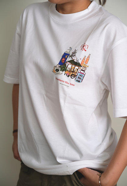Nowhere Like Home - Oversized T-Shirt