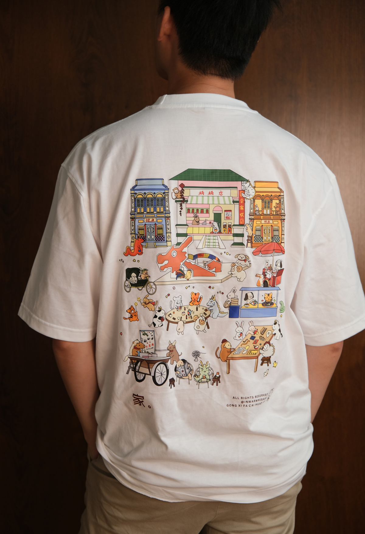 家 [ HOME ] - Oversized T-Shirt