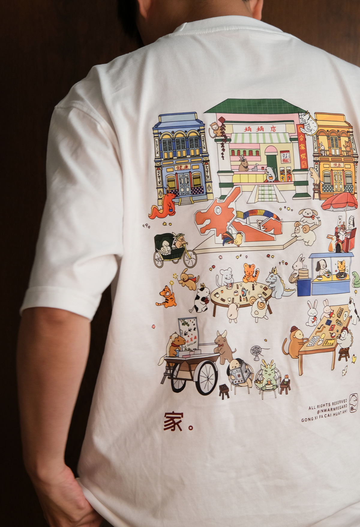 家 [ HOME ] - Oversized T-Shirt