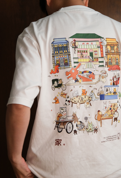 家 [ HOME ] - Oversized T-Shirt