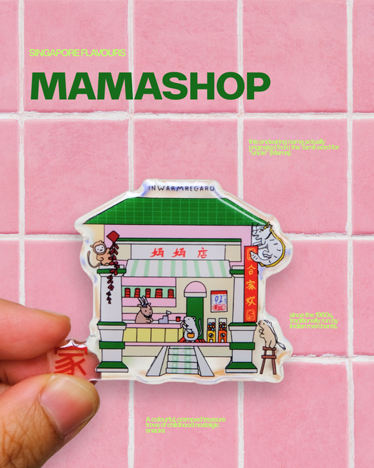 家 [ HOME ] - Magnet