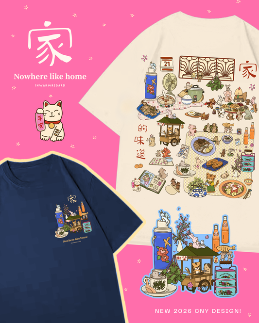 Nowhere Like Home - Oversized T-Shirt