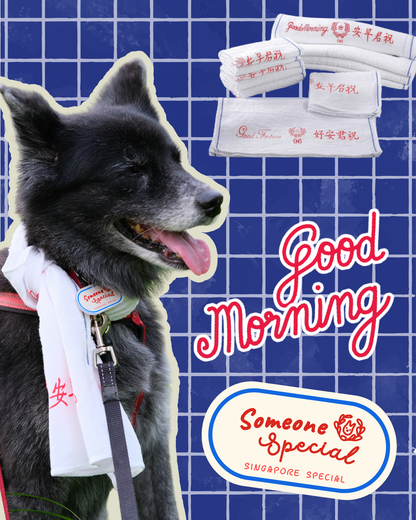 Good Morning Someone Special! Keychain