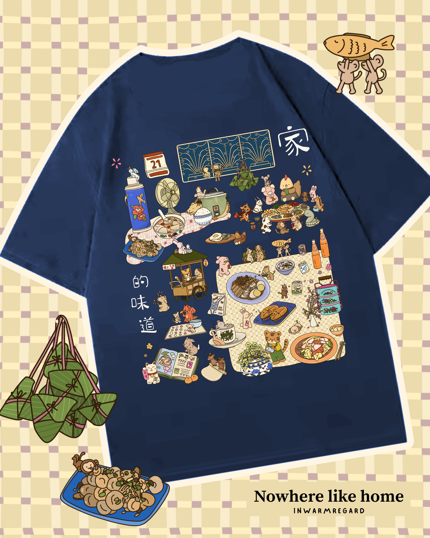 Nowhere Like Home - Oversized T-Shirt
