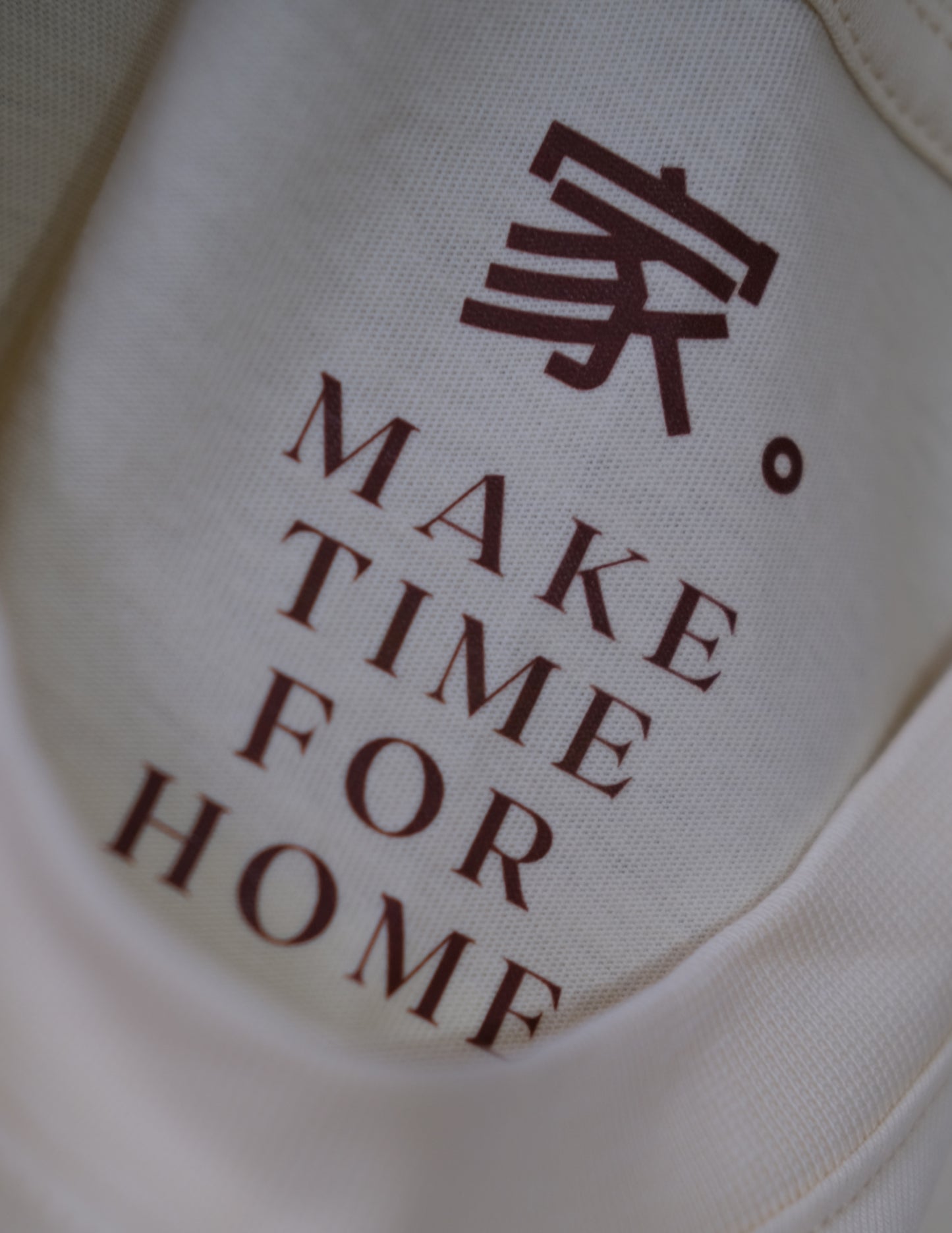 家 [ HOME ] - Oversized T-Shirt