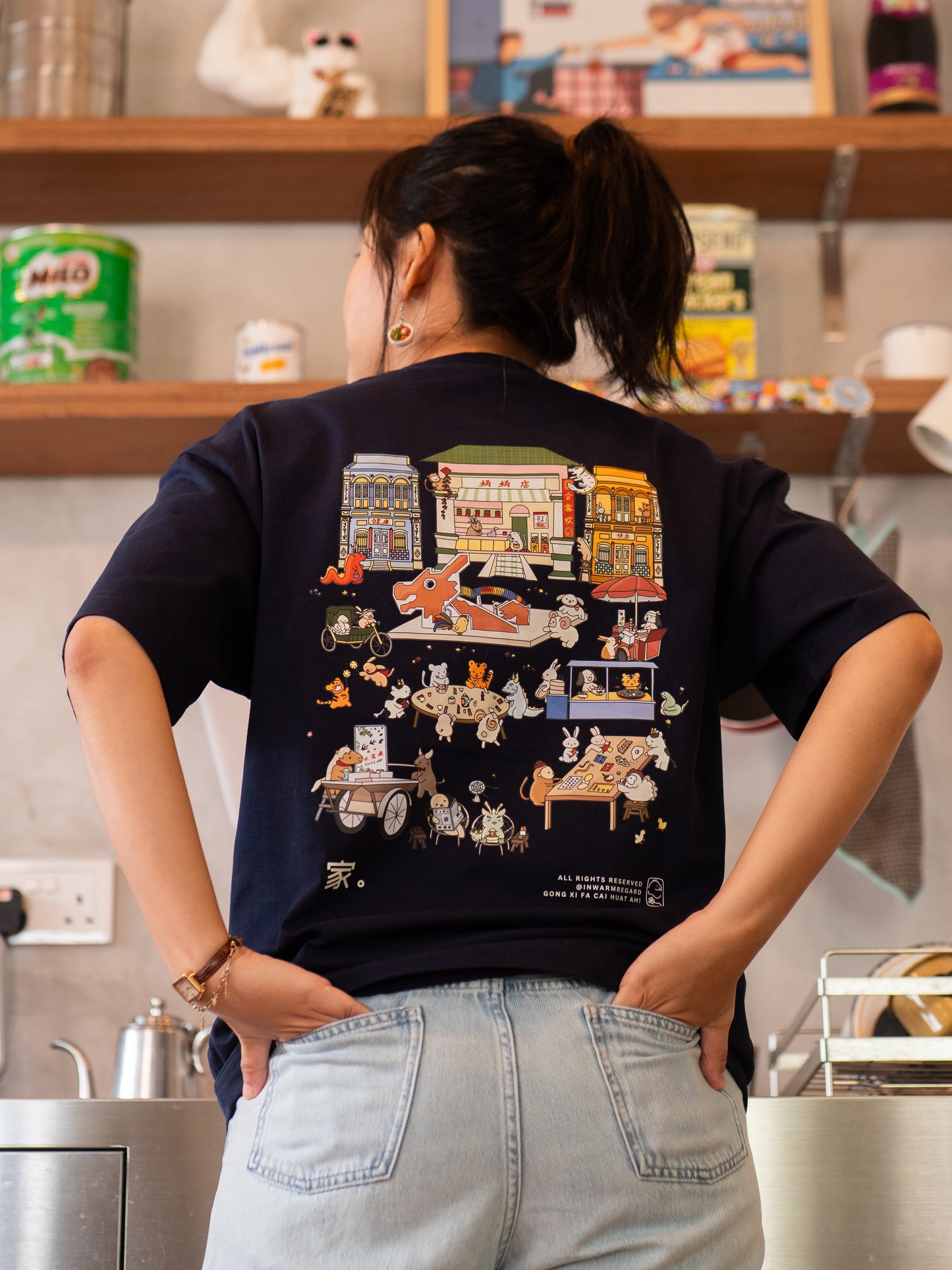 家 [ HOME ] - Oversized T-Shirt