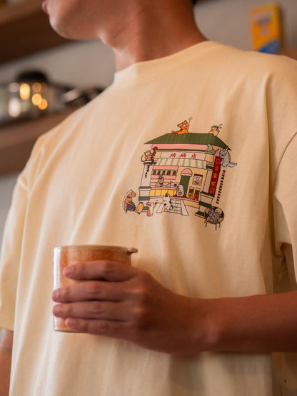 家 [ HOME ] - Oversized T-Shirt