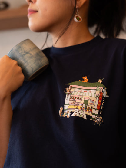 家 [ HOME ] - Oversized T-Shirt